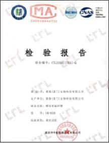 Supplied Chinese-language inspection report.