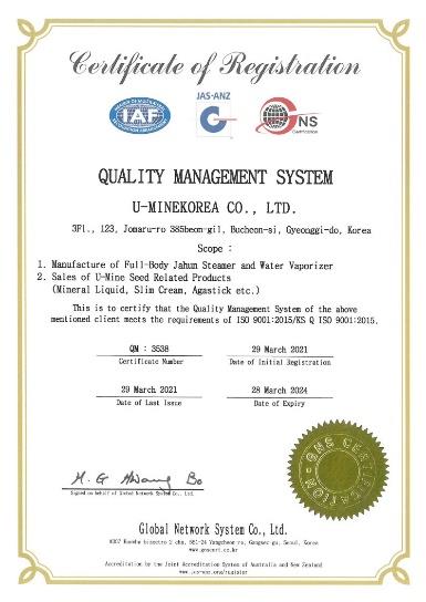 English ISO 9001:2015 quality management system certificate for U-MINEKOREA CO., LTD.