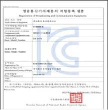 Supplied Korean registration document bearing a KC mark.